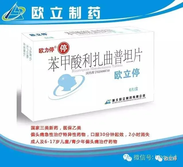 英雄招募帖(图2) 图片